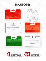 Игра настольная «Четвероногие солдаты» - Фото 1