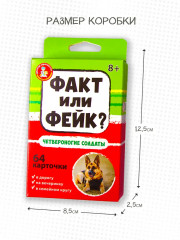 Игра настольная «Четвероногие солдаты» - Фото 6