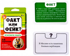 Игра настольная «Четвероногие солдаты» - Фото 7