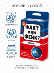 Игра настольная «Космос» - Фото 4