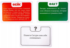 Игра настольная «Космос» - Фото 10