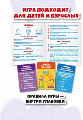 Игра настольная «Мемы, общий сбор!» - Фото 8