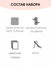 Набор для вышивания «В летнем лесу» - Фото 1