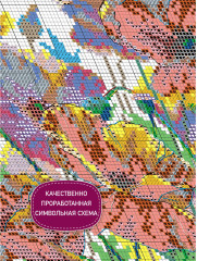 Набор для вышивания «Пламени цвет» - Фото 3