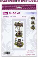 Набор для вышивания «Три енота» - Фото 5