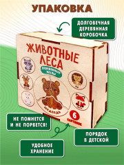 Пазл деревянный «Животные леса» - Фото 4