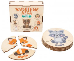 Пазл деревянный «Животные леса» - Фото 10
