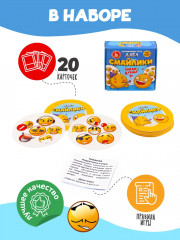 Игра настольная «Смайлики» - Фото 6