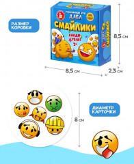 Игра настольная «Смайлики» - Фото 7