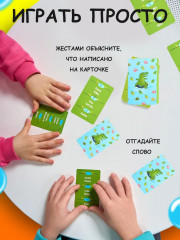 Игра настольная «Крокодилиус» - Фото 3
