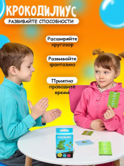 Игра настольная «Крокодилиус» - Фото 4