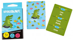 Игра настольная «Крокодилиус» - Фото 10