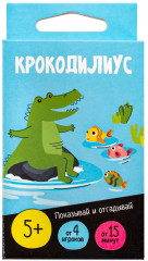 Игра настольная «Крокодилиус» - Фото 11