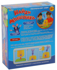 Игра настольная «Найди мышонка» - Фото 1