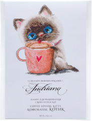 Набор для вышивания «Котик» - Фото 1