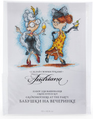 Набор для вышивания «Бабушки на вечеринке» - Фото 2