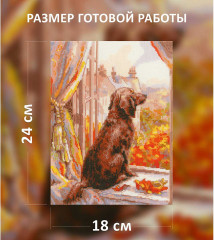 Набор для вышивания «Пойдем гулять!» - Фото 4