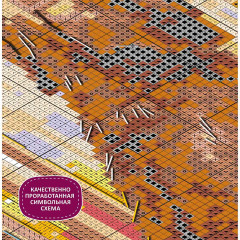 Набор для вышивания «Пойдем гулять!» - Фото 5