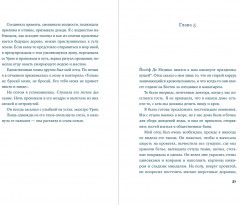 Вирдимура - Фото 1