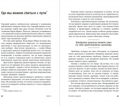 О менеджменте - Фото 1