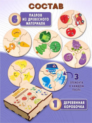 Пазл деревянный «Цвета» - Фото 2