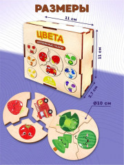 Пазл деревянный «Цвета» - Фото 3