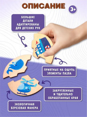 Пазл деревянный «Цвета» - Фото 5