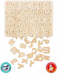 Пазл деревянный «Алфавит» - Фото 1