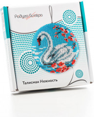 Набор для вышивания бисером «Талисман нежность» - Фото 2