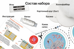 Набор для вышивания бисером «Талисман нежность» - Фото 5