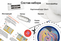 Набор для вышивания бисером «Грациозный талисман» - Фото 5