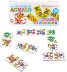 Домино «Сказка за сказкой» - Фото 2
