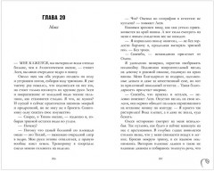 Мой хулиган - Фото 8