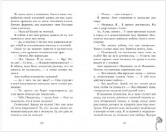 Мой хулиган - Фото 10