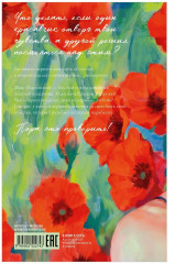 Мой хулиган - Фото 12