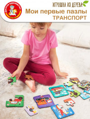 Пазл деревянный «Транспорт» - Фото 11