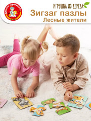 Пазл деревянный «Лесные жители» - Фото 14