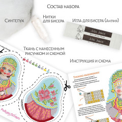 Набор для вышивания бисером «Барыня» - Фото 3