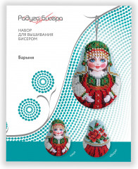 Набор для вышивания бисером «Барыня» - Фото 5