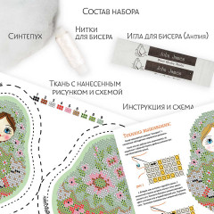 Набор для вышивания бисером «Матрешка Сергиево-Посадская» - Фото 3