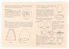 Набор для творчества «Мистер Гарден» - Фото 7