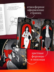 Парадокс Севера - Фото 2