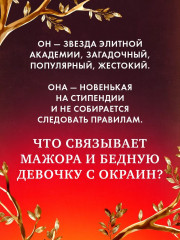 Парадокс Севера - Фото 3