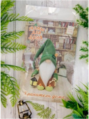 Набор для творчества «Гном Хранитель дома» - Фото 2