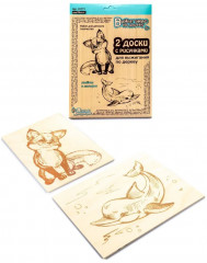 Доски для выжигания «Дельфин и лисенок» - Фото 2