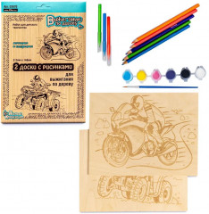 Доски для выжигания «Квадроцикл и Мотоцикл» - Фото 2