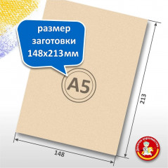 Доски для выжигания «Квадроцикл и Мотоцикл» - Фото 6