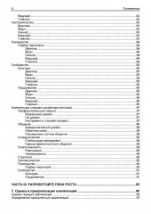 Как стать успешным UX-дизайнером - Фото 4