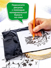 Набор для выжигания на спиле дерева - Фото 4