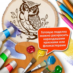 Набор для выжигания на спиле дерева - Фото 8